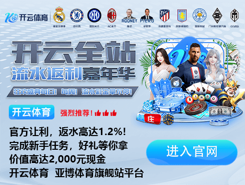 摩纳哥主帅:博格巴渴望出场,目标是在国家队比赛日之后让他复出